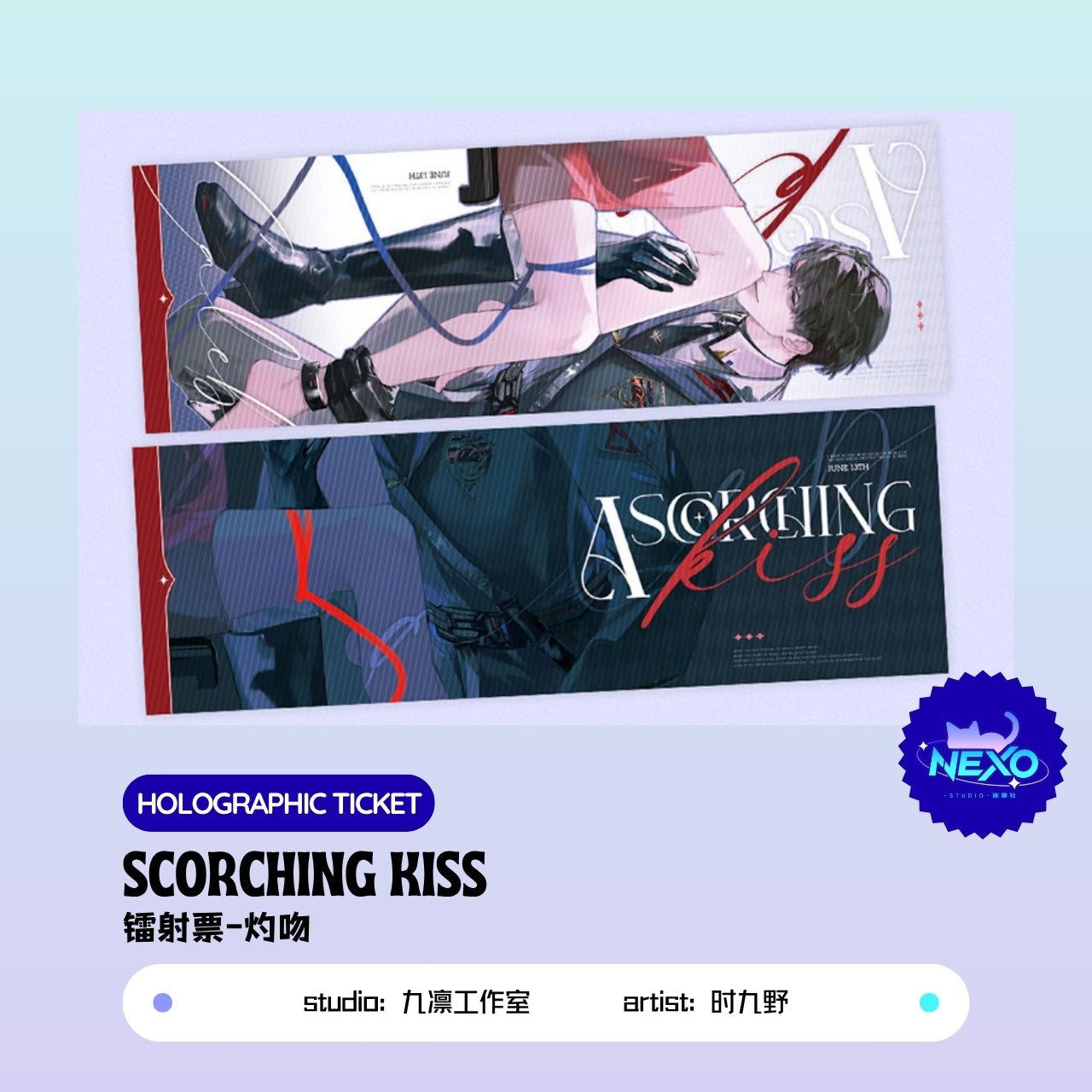 Caleb Love and Deepspace SCORCHING KISS Postcard/Holographic Ticket