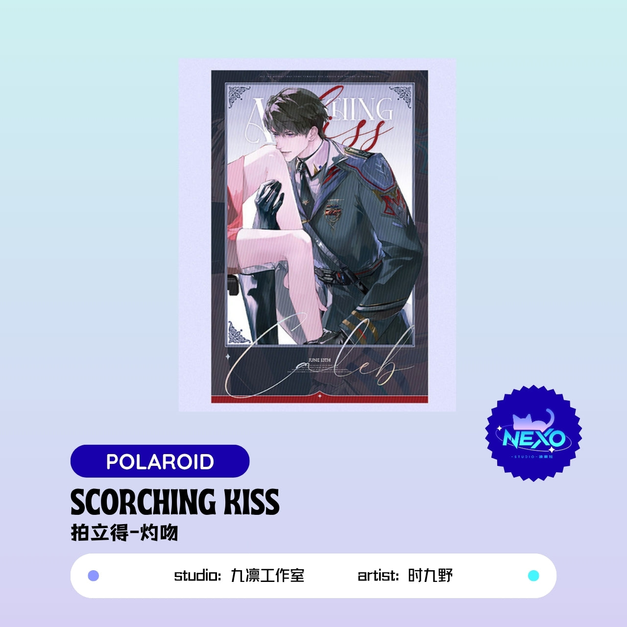 Caleb Love and Deepspace SCORCHING KISS Postcard/Holographic Ticket/Polaroid