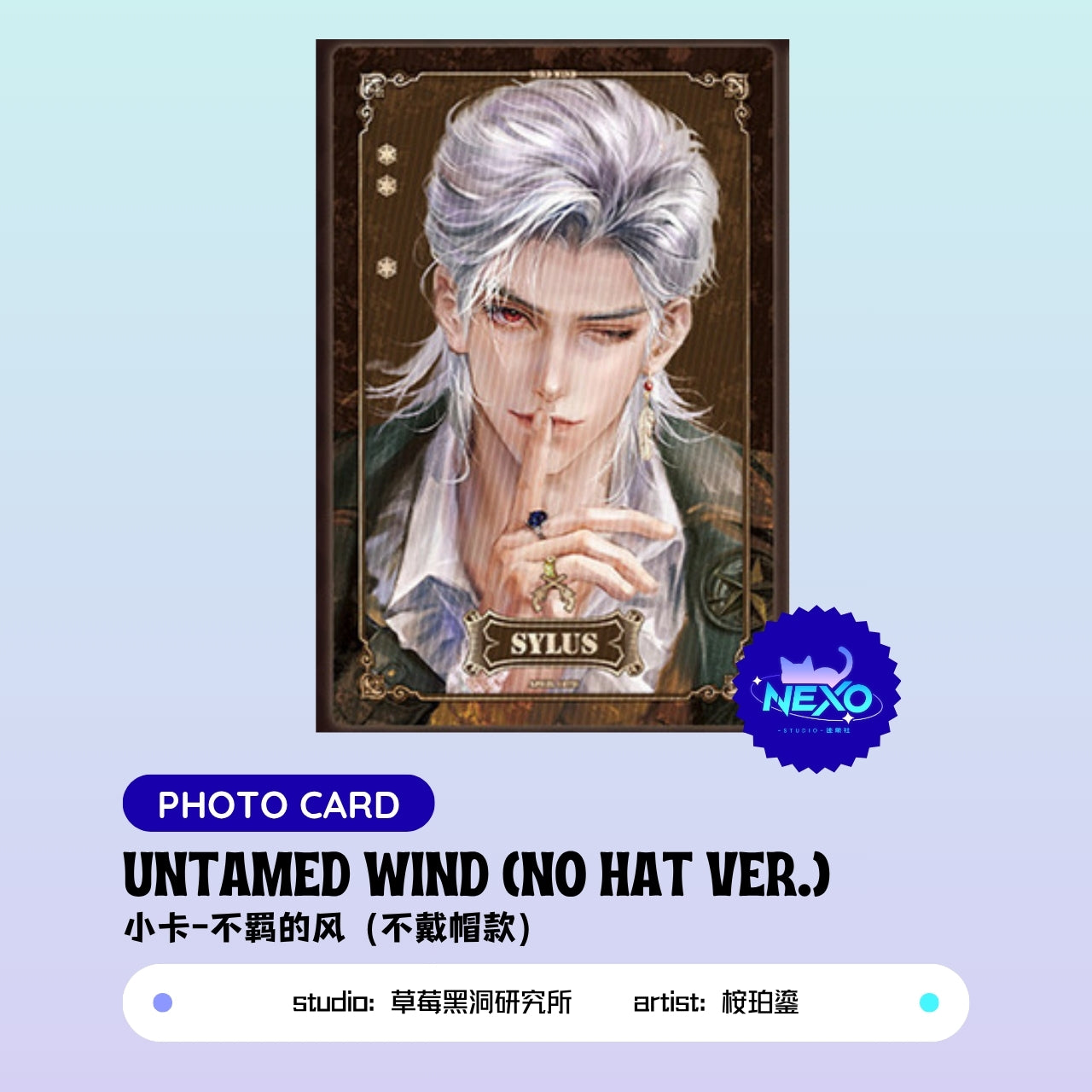 Sylus/Caleb Love and Deepspace UNTAMED WIND Art Print/Polaroid/Photo Card