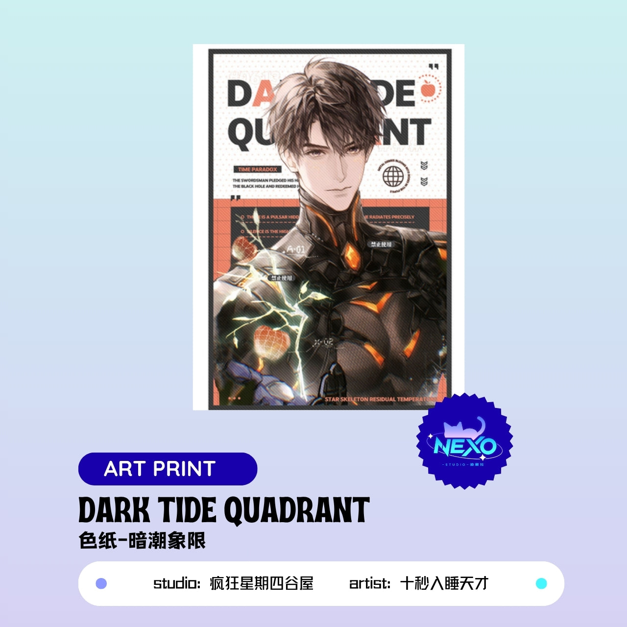 Caleb Love and Deepspace DARK TIDE QUADRANT Holographic Card/Postcard/Polaroid/Art Print