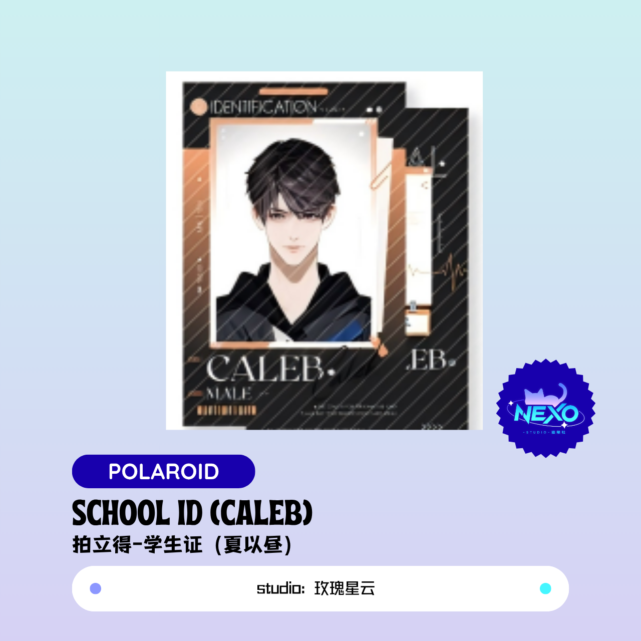 Xavier/Rafayel/Zayne/Sylus/Caleb Love and Deepspace School ID Polaroid
