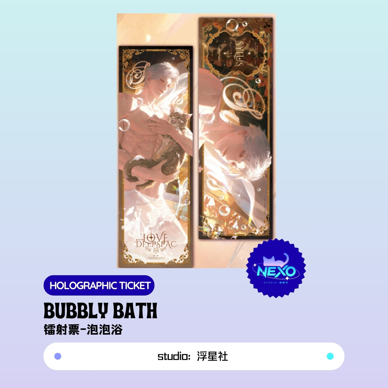 Sylus Love and Deepspace BUBBLY BATH Art Print/Polaroid/Holographic Ticket
