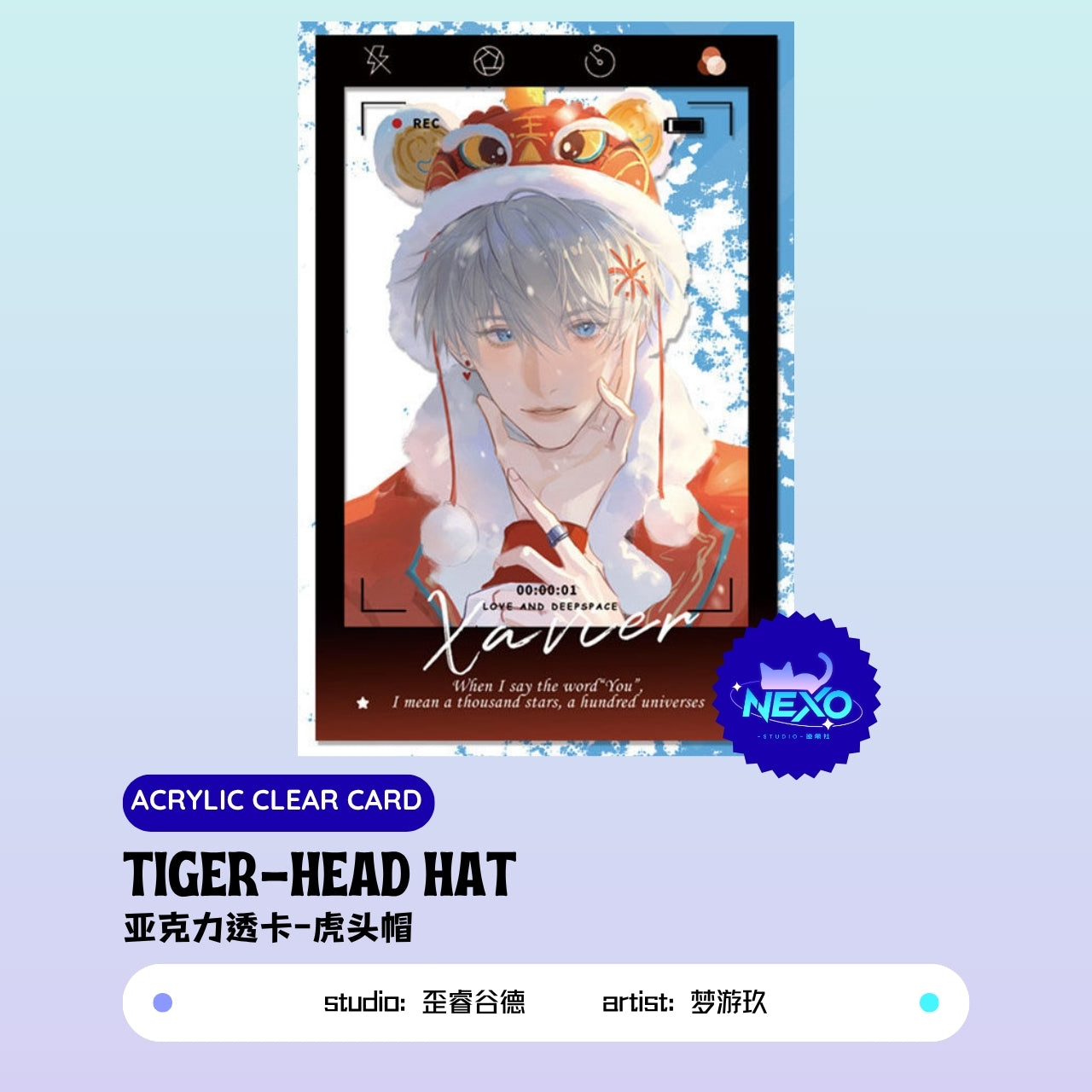 Xavier Love and Deepspace tiger-head hat Art Print/Acrylic Clear Card