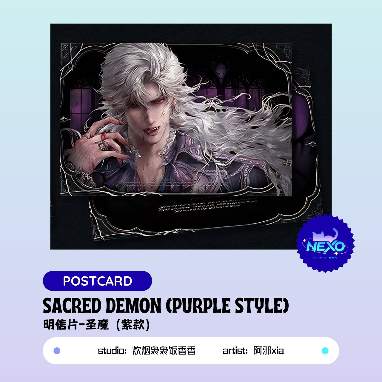 Sylus Love and Deepspace Sacred Demon Postcard