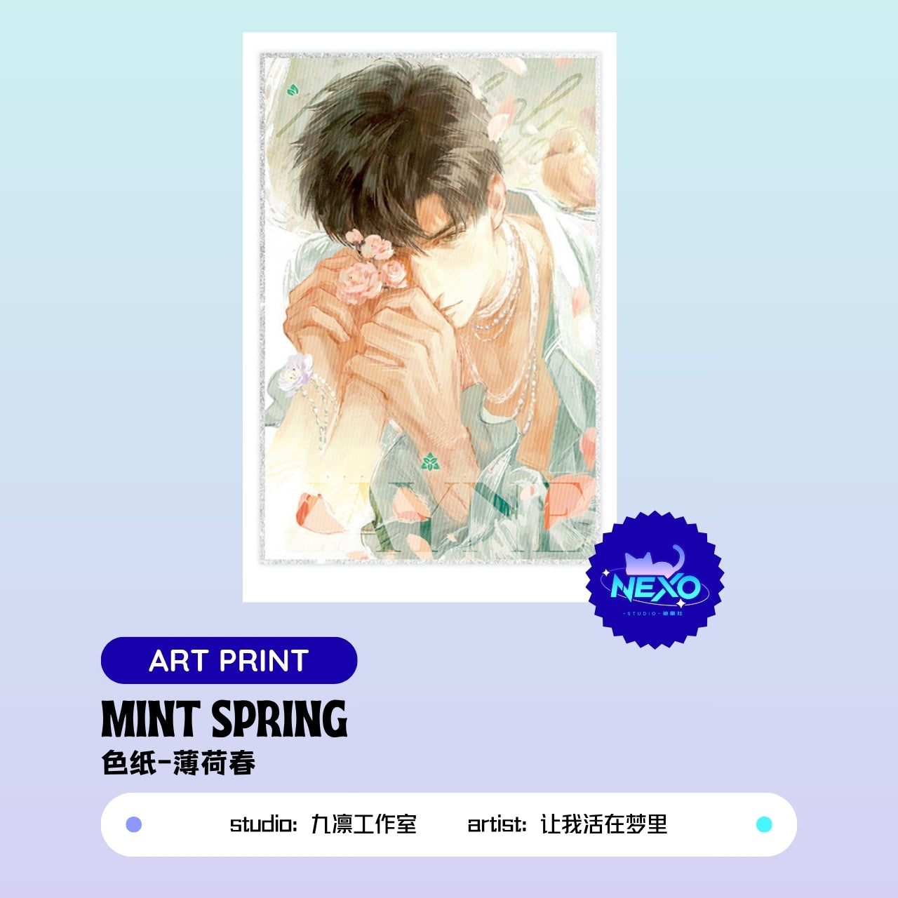 Zayne Love and Deepspace mint spring Holographic Card/Polaroid/Art Print/Postcard