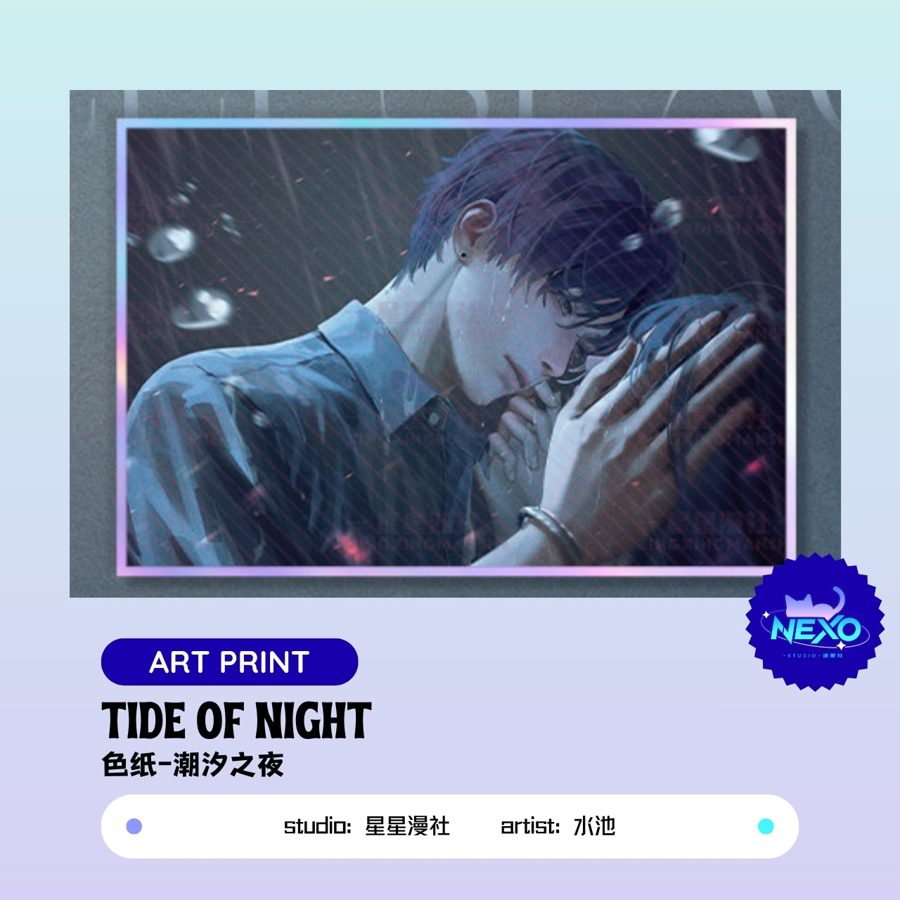 Rafayel Love and Deepspace TIDE OF NIGHT Art Print