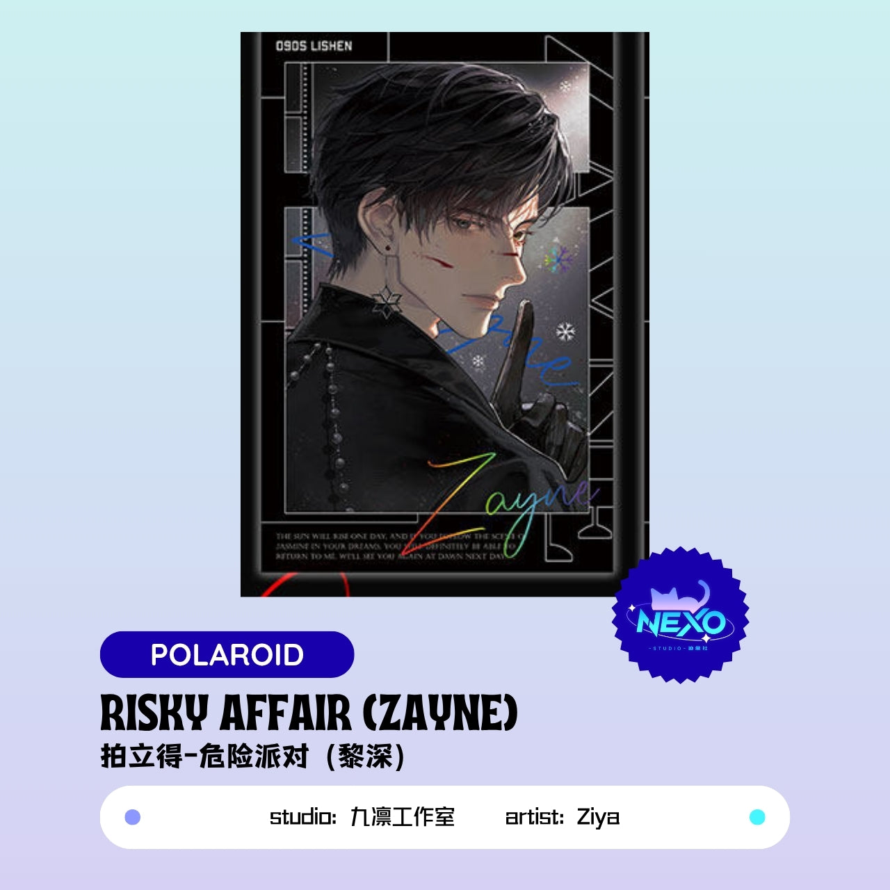 Xavier/Rafayel/Zayne/Sylus/Caleb Love and Deepspace RISKY AFFAIR Polaroid/Collectors ticket/Art Print