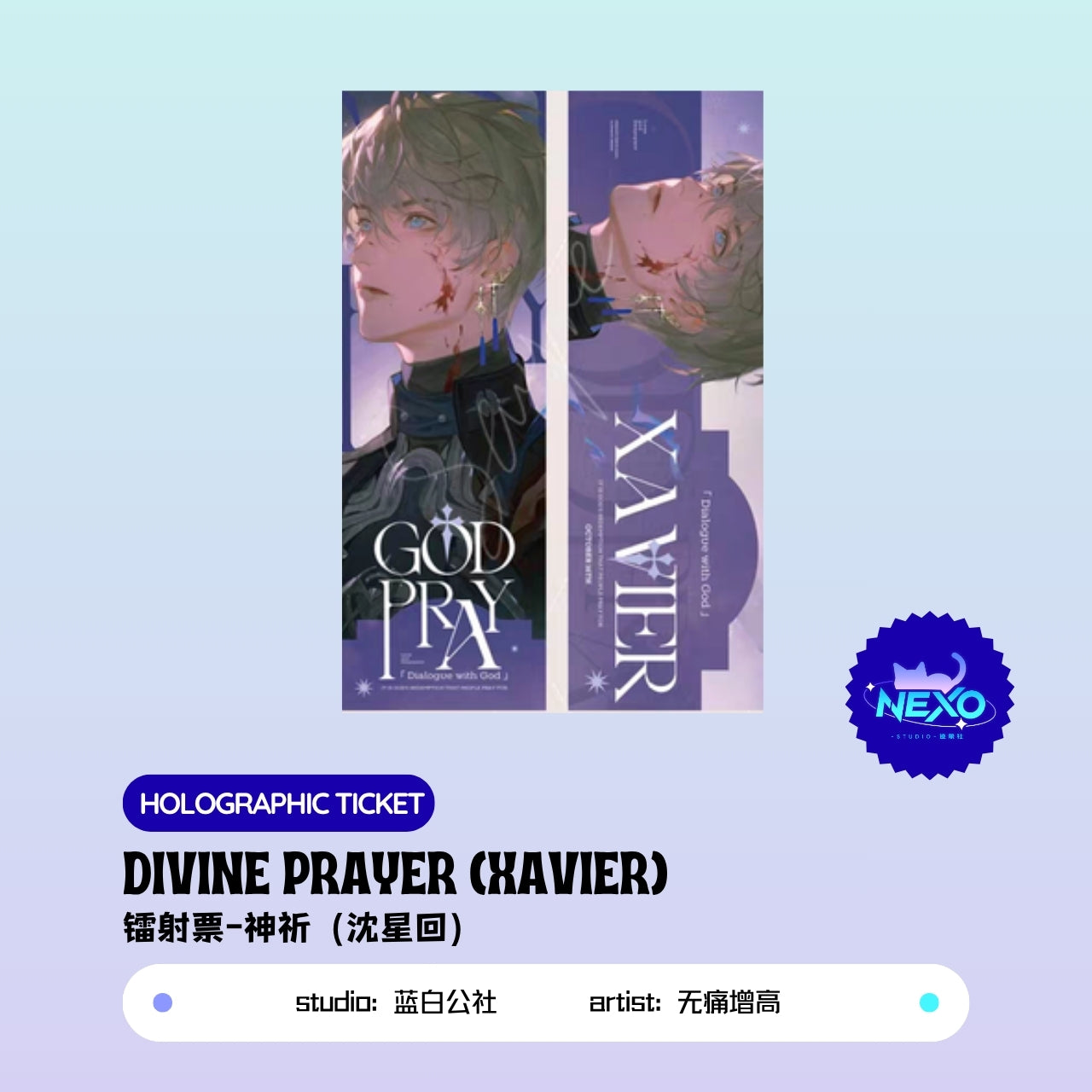 Xavier/Rafayel/Zayne/Sylus Love and Deepspace DIVINE PRAYER Art Print/Polaroid/Clear Card/Holographic Ticket