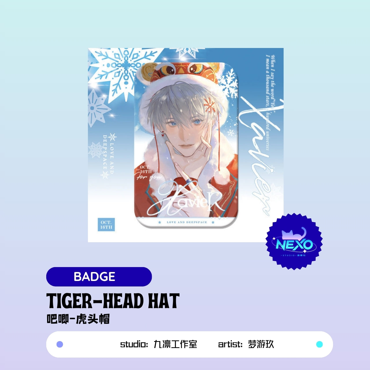 Xavier Love and Deepspace tiger-head hat Art Print/Acrylic Clear Card/Badge