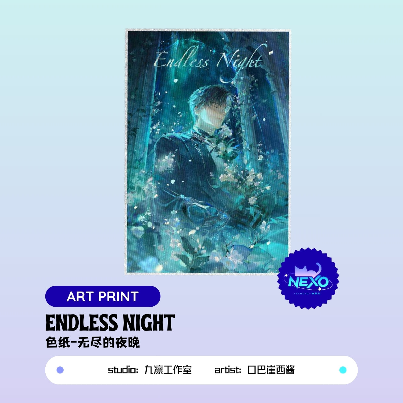Zayne Love and Deepspace ENDLESS NIGHT Postcard/Polaroid/Art Print