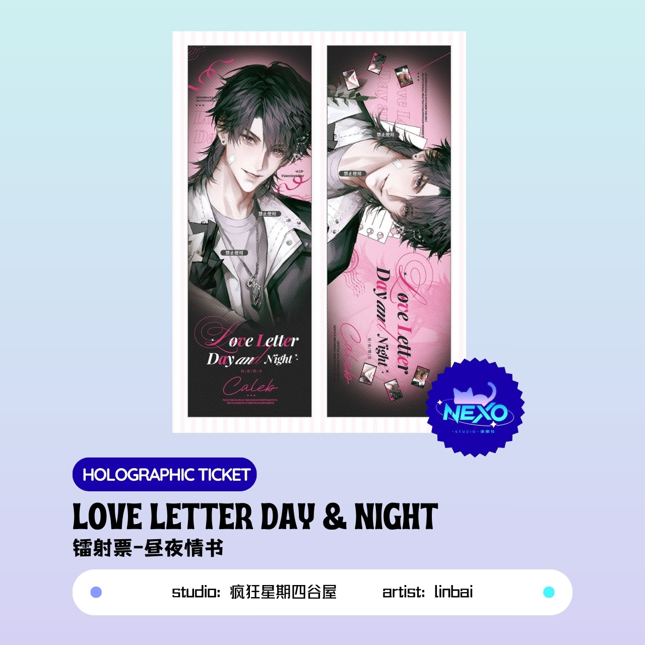 Caleb Love and Deepspace LOVE LETTER DAY & NIGHT Postcard/Polaroid/Art Print/Holographic Ticket