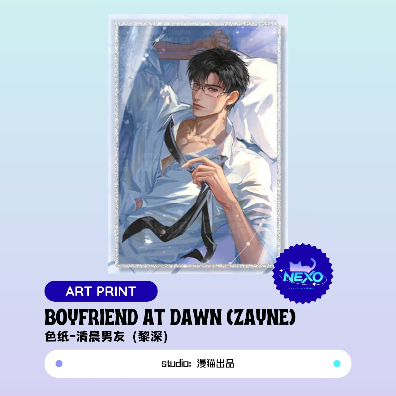 Xavier/Rafayel/Zayne/Sylus/Caleb Love and Deepspace BOYFRIEND AT DAWN Holographic Ticket/Polaroid/Art Print