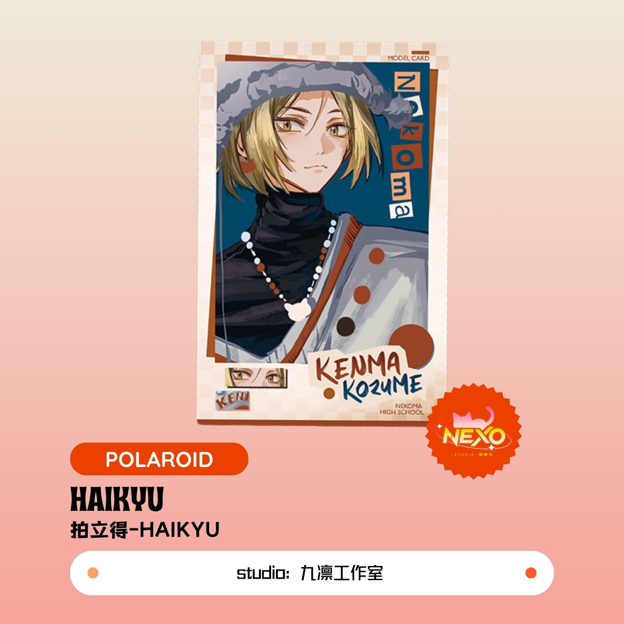 Kenma Kozume/Tetsuro Kuroo/Toru Oikawa/Shoyo Hinata/Tobio Kageyama/Kei Tsukishima Haikyuu!! Monochrome Series Art Print/Polaroid/Holographic Ticket