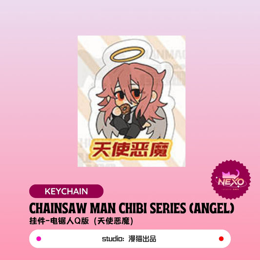 Pochita/Angel/Quanxi/Reze/Aki Hayakawa Chainsaw Man(CSM) Chainsaw Man Chibi Series Keychain