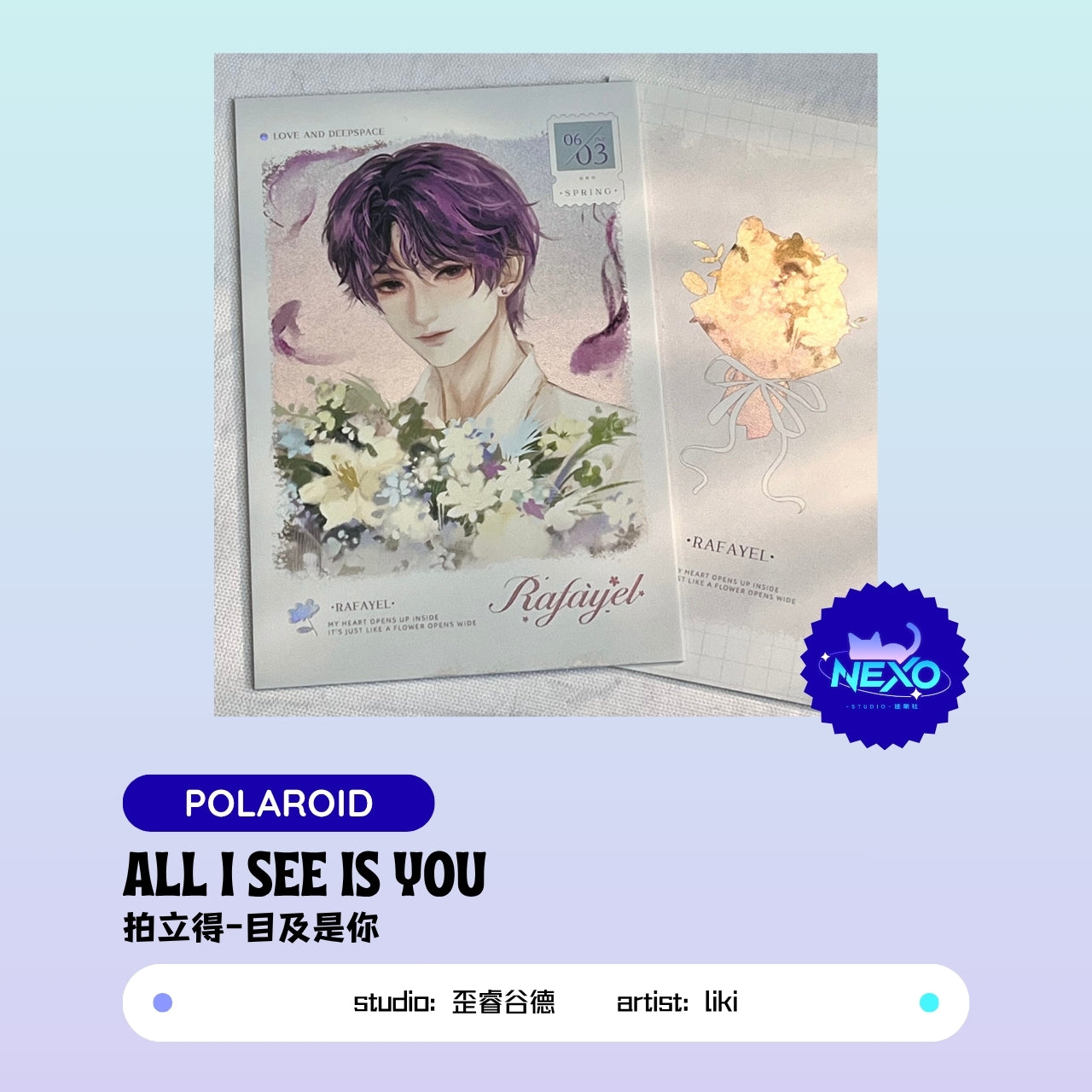 Rafayel Love and Deepspace All I See Is You Holographic Ticket/Polaroid