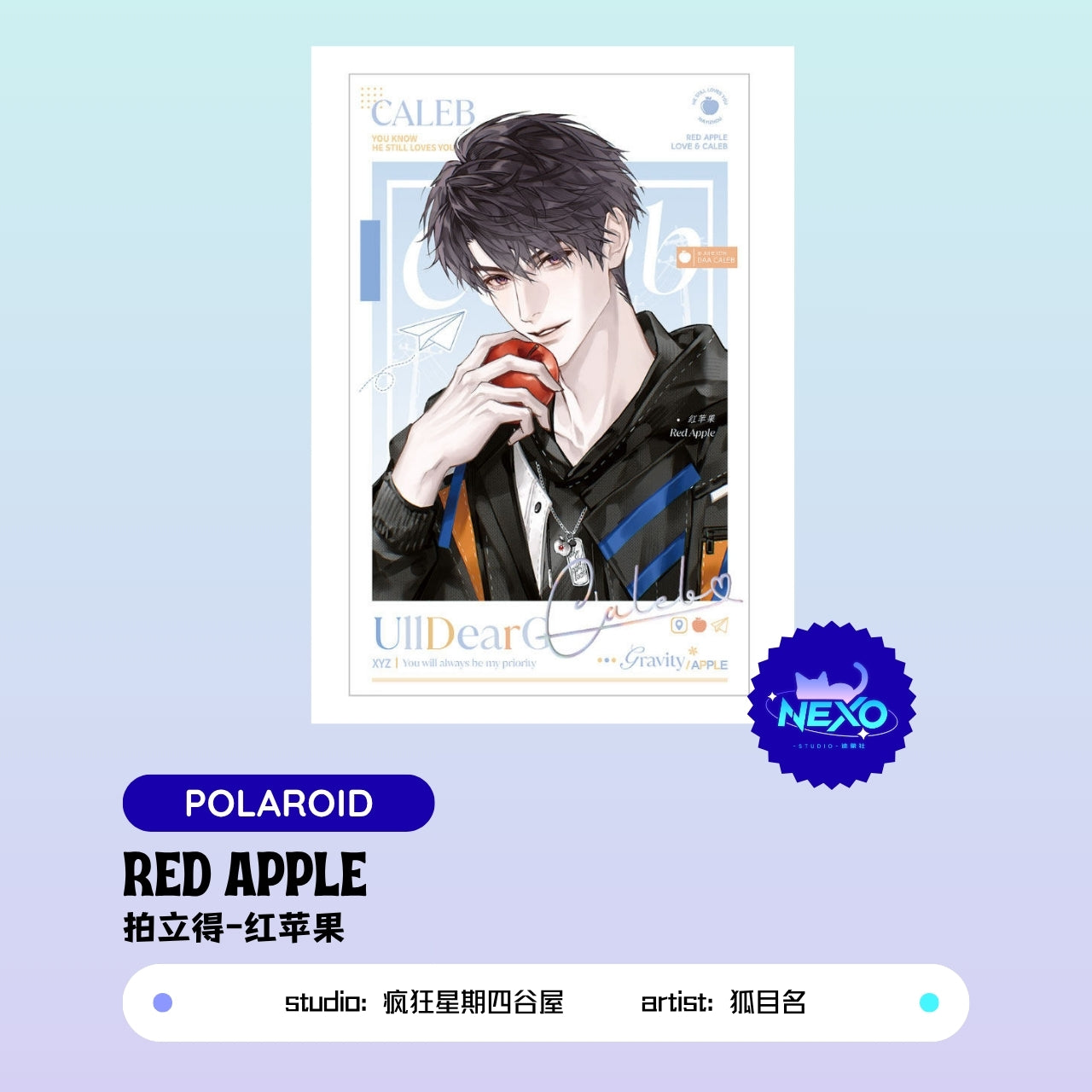 Caleb Love and Deepspace RED APPLE Polaroid/Postcard
