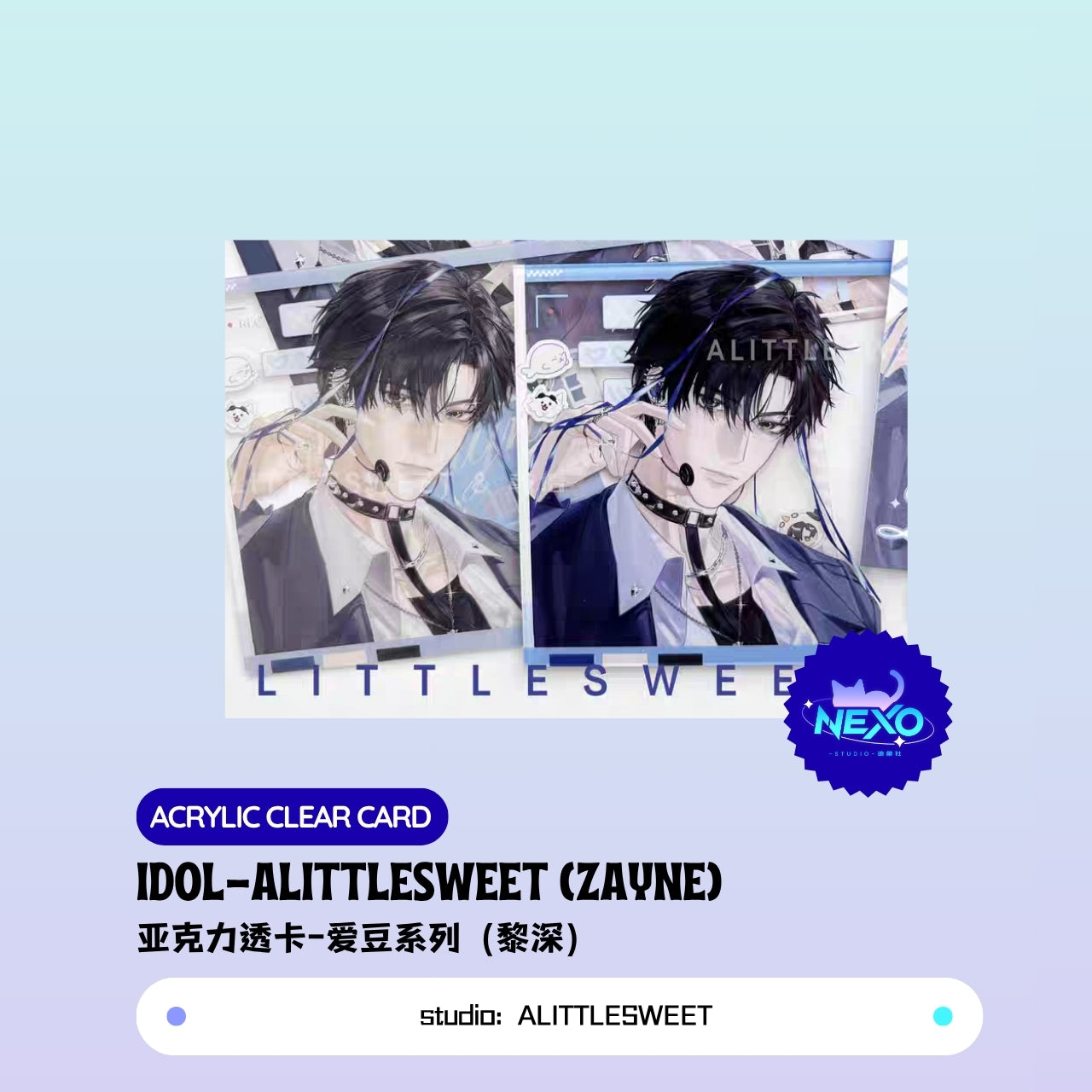 Xavier/Rafayel/Zayne/Sylus/Caleb Love and Deepspace idol-ALITTLESWEET Postcard/Photo Card/Holographic Ticket/ Acrylic Clear Card/Polaroid