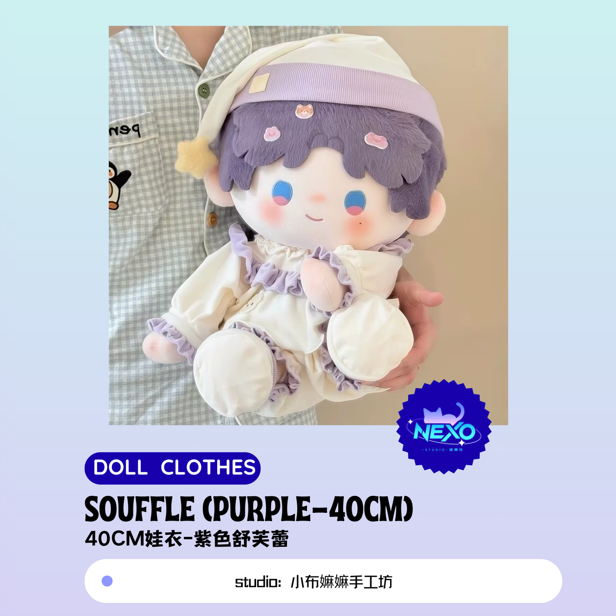 Plushies