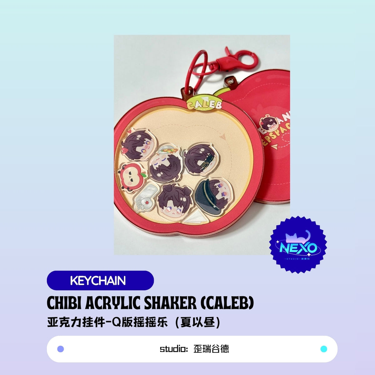 New Product