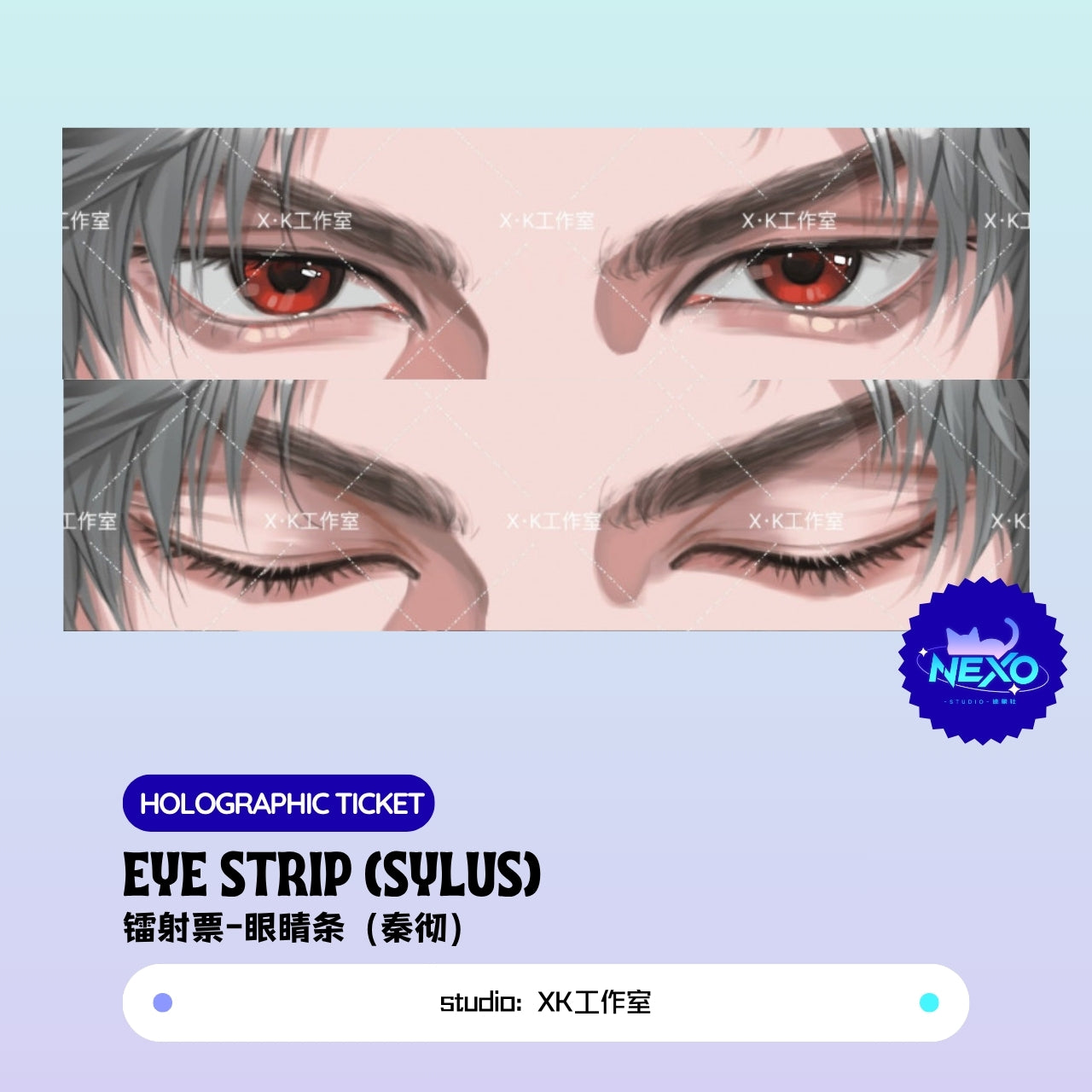 Xavier/Rafayel/Zayne/Sylus/Caleb Love and Deepspace Eye Strip Holographic Ticket