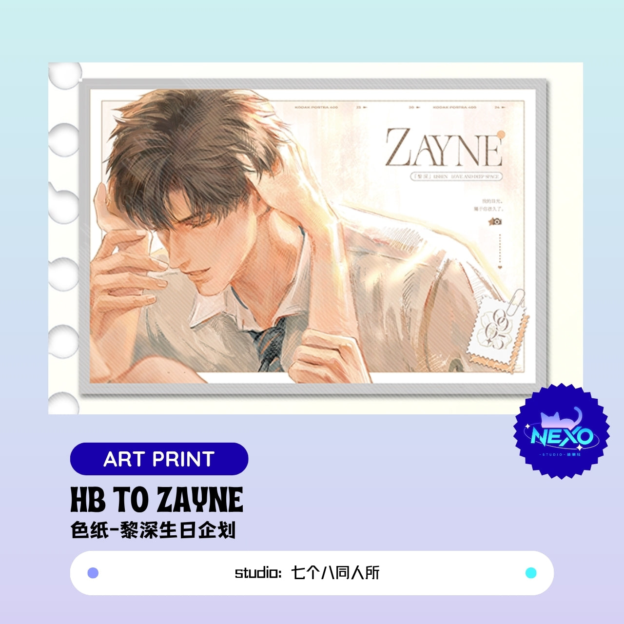 Zayne Love and Deepspace HB TO ZAYNE Postcard/Polaroid/Art Print