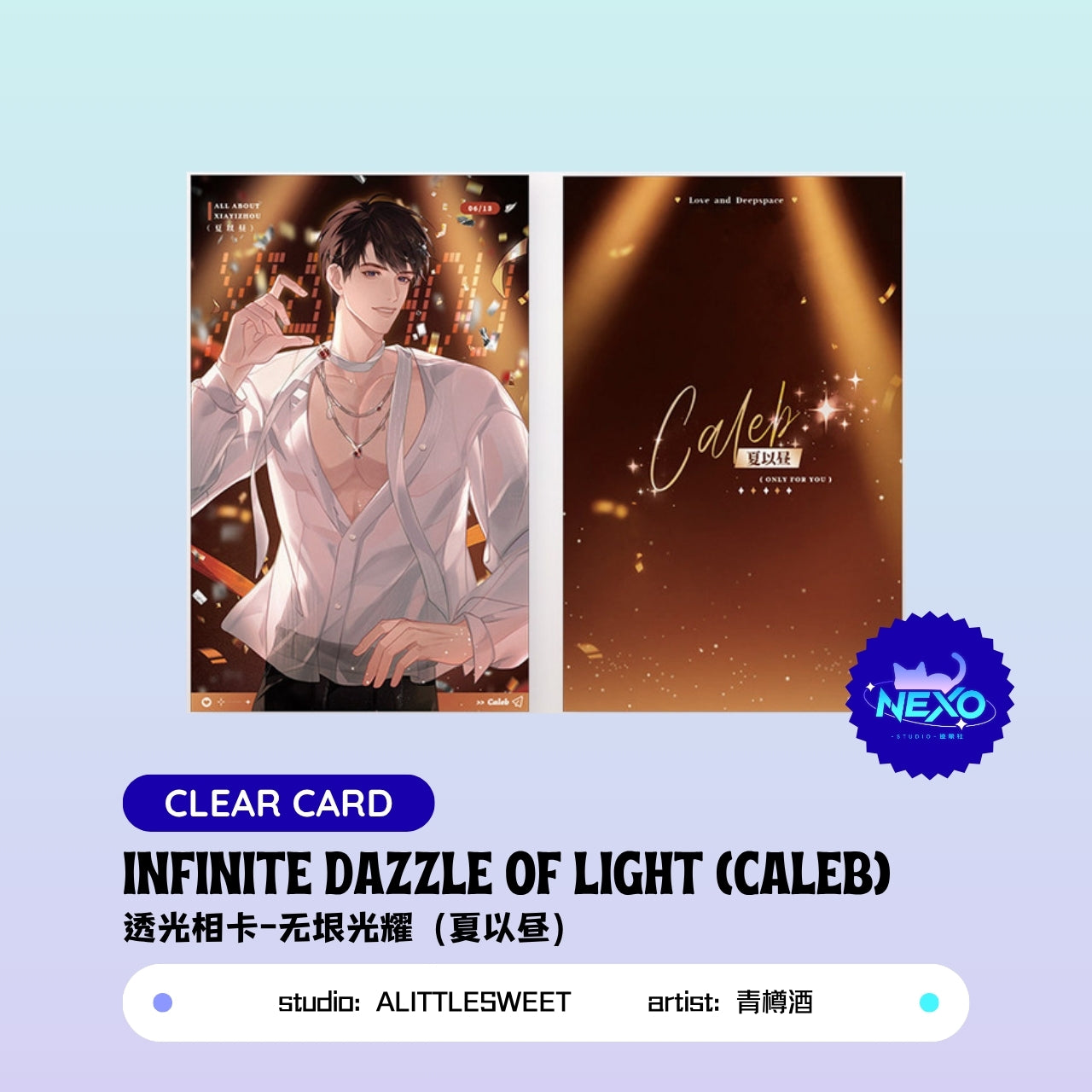 Xavier/Rafayel/Zayne/Sylus/Caleb Love and Deepspace infinite dazzle of light Clear Card/Polaroid/Art Print/Poster