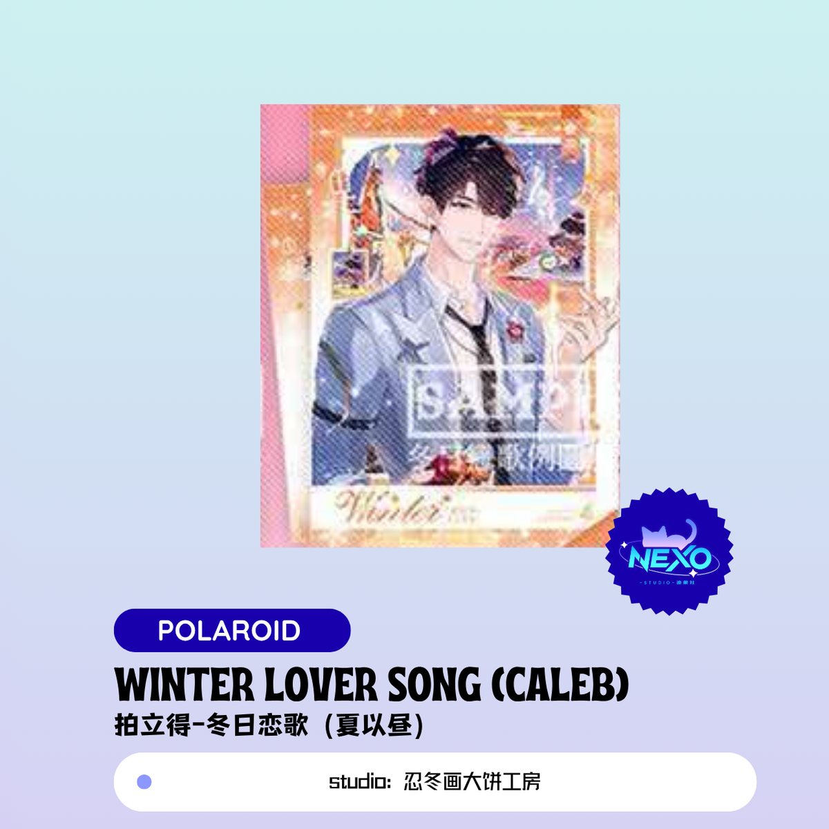 [Pre-sale]Xavier/Rafayel/Zayne/Sylus/Caleb Love and Deepspace Winter Lover Song Holographic Ticket/Polaroid