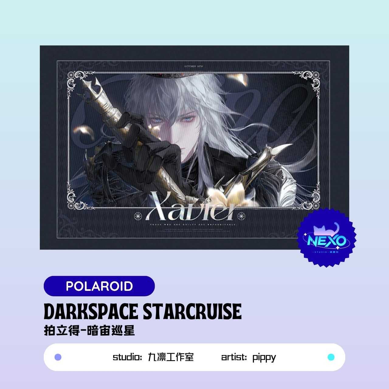 Xavier Love and Deepspace DARKSPACE STARCRUISE Postcard/Holographic Ticket/Polaroid