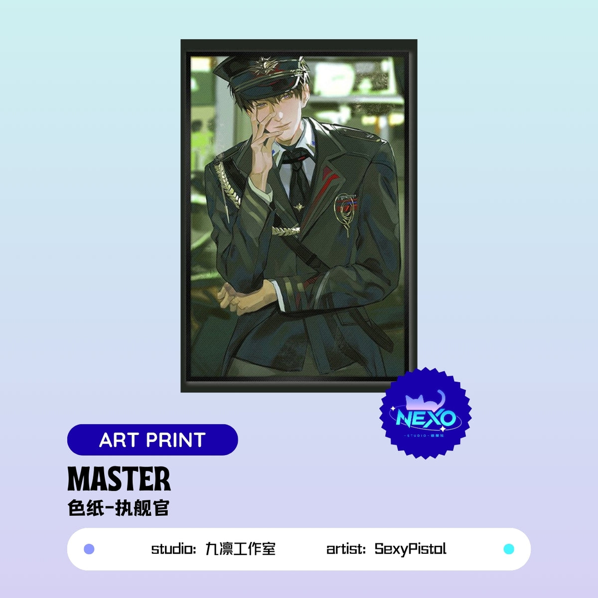 [Pre-order] Caleb Love and Deepspace master Postcard/Art Print/Polaroid