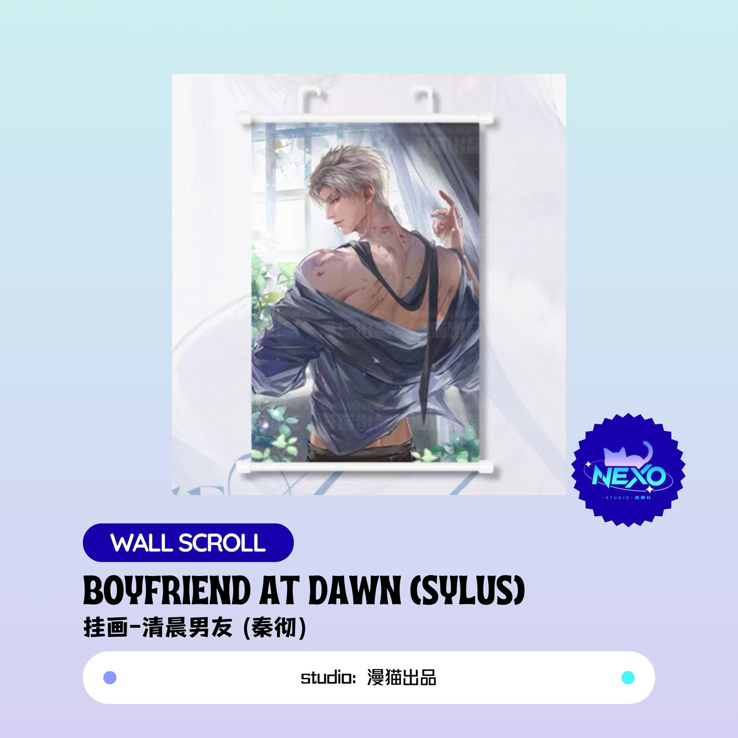 Xavier/Rafayel/Zayne/Sylus/Caleb Love and Deepspace BOYFRIEND AT DAWN Holographic Ticket/Polaroid/Art Print/Paper Scroll