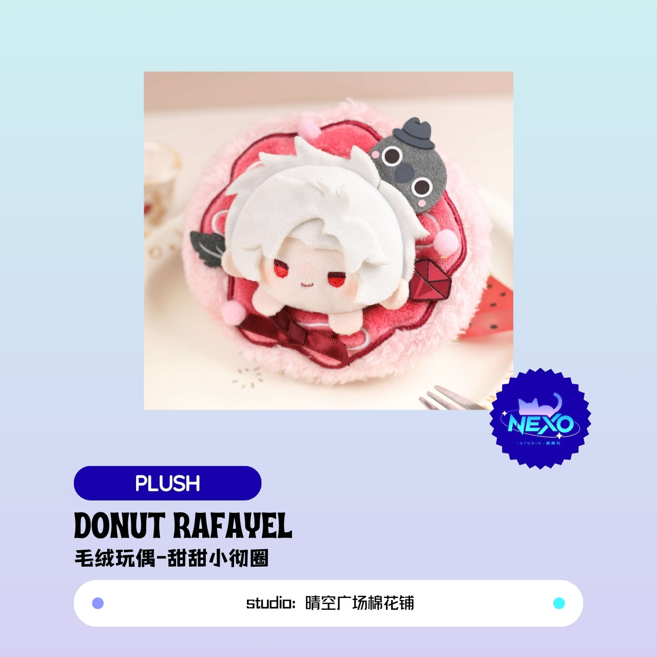 [Pre-sale] Xavier/Rafayel/Zayne/Sylus/Caleb  Love and Deepspace Donut Style  Plush