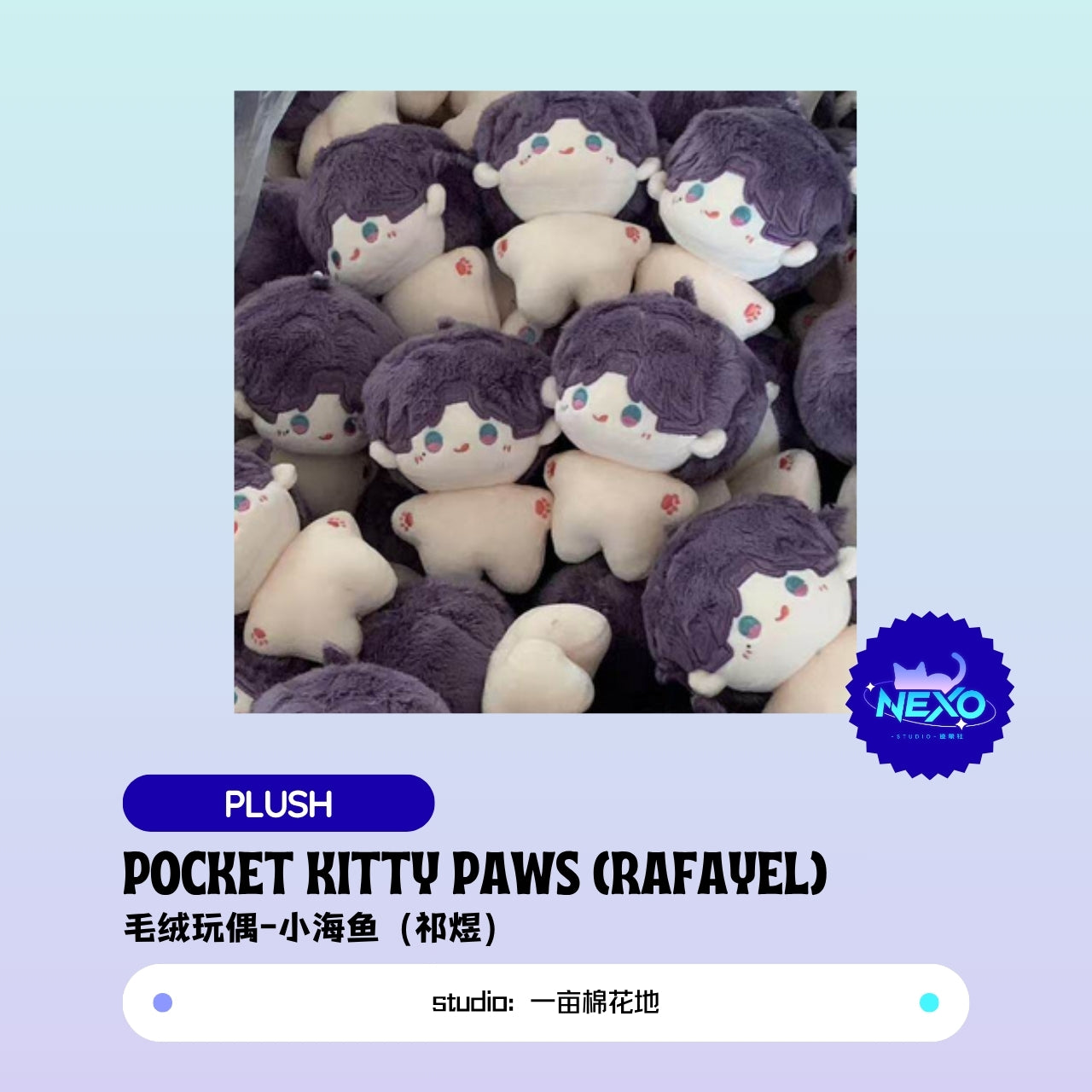 [Pre-sale] Xavier/Rafayel/Zayne/Sylus/Caleb Love and Deepspace Pocket Kitty Paws Plush