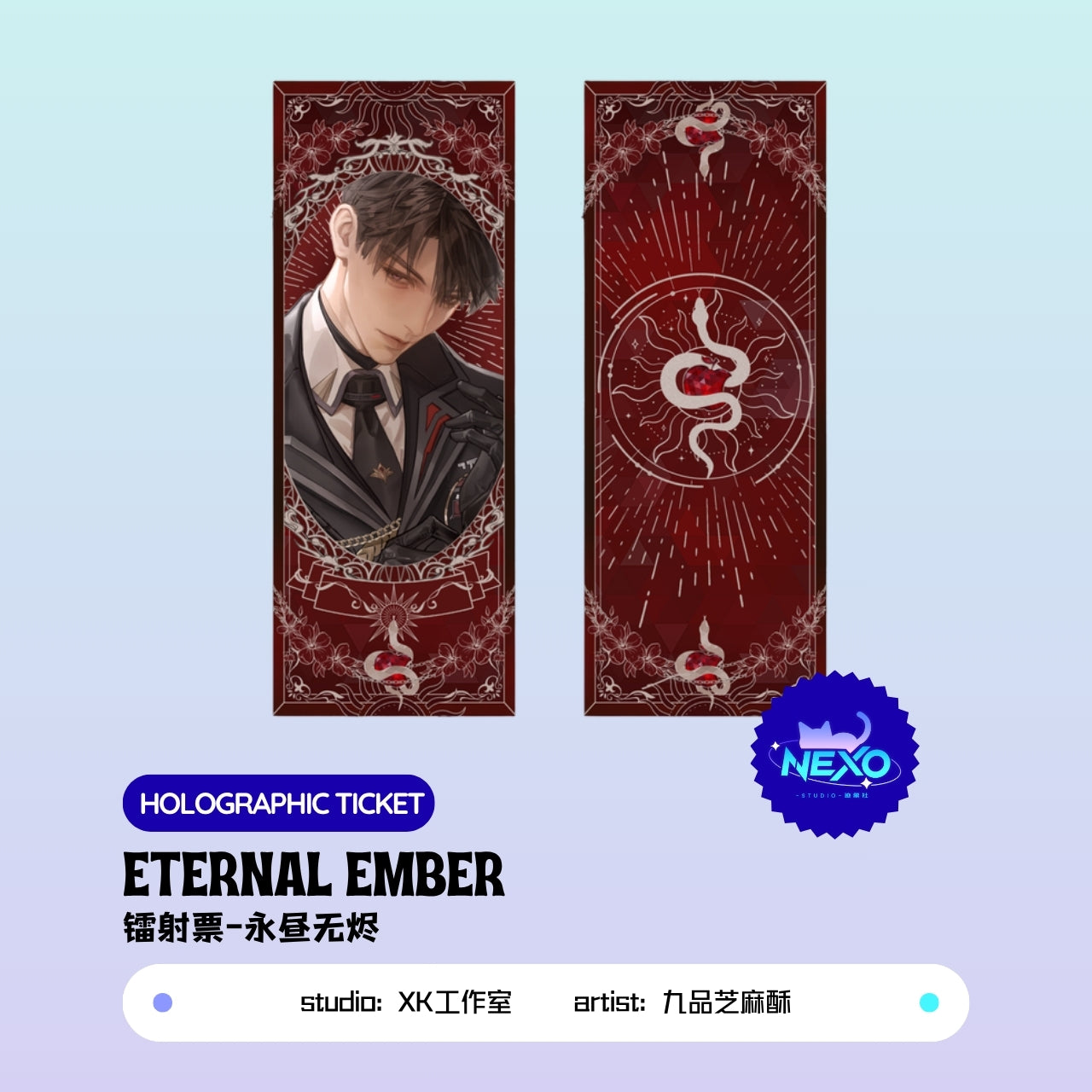 Caleb Love and Deepspace Eternal Ember Holographic Ticket/Postcard/Art Print/Polaroid
