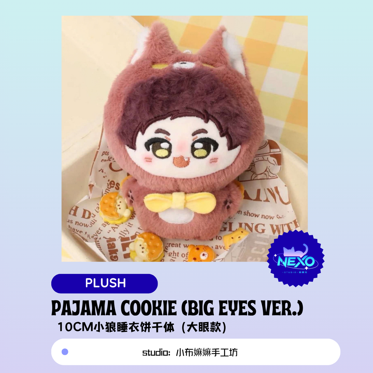 [Pre-sale] Love and Deepspace Valko Plush/Plush Badge/PVC Clear Card