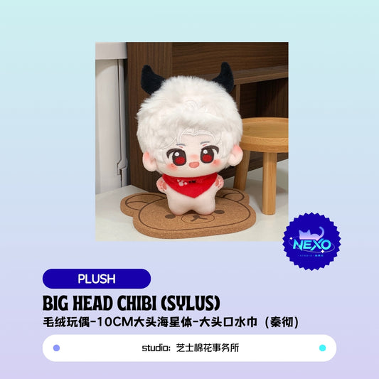 [Pre-sale] Xavier/Rafayel/Zayne/Sylus/Caleb Love and Deepspace Big Head Chibi   Plush