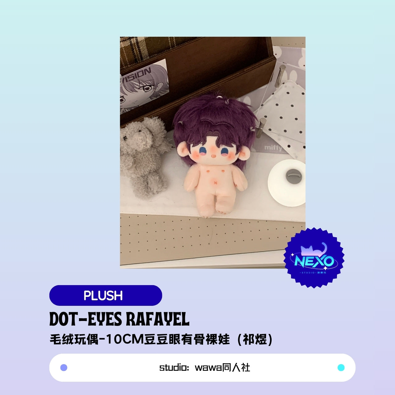 [Pre-sale]Xavier/Rafayel/Zayne/Sylus/Caleb Love and Deepspace Dot-Eyes Plush