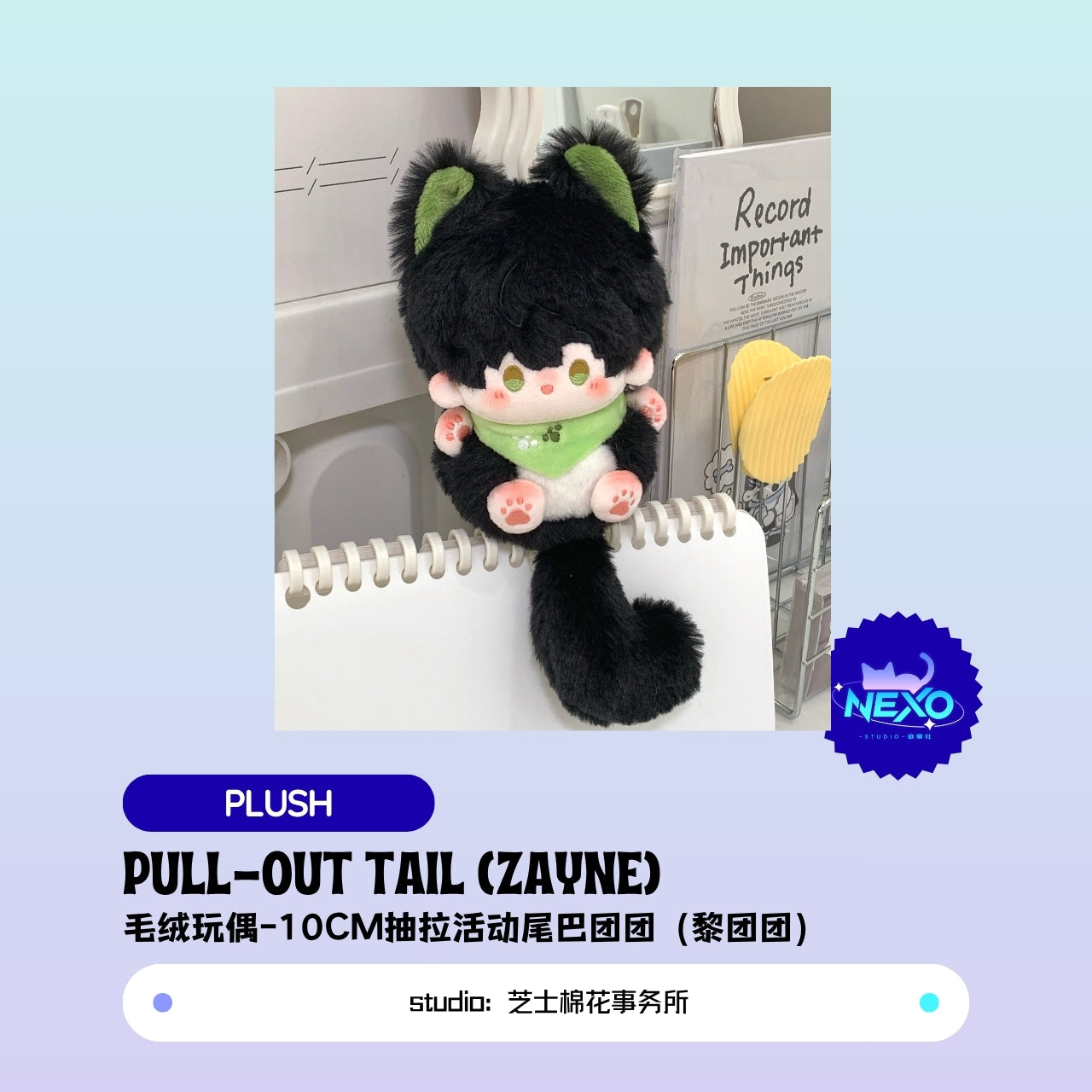 [Pre-sale] Xavier/Rafayel/Zayne/Sylus/Caleb  Love and Deepspace Pull-Out Tail Plush