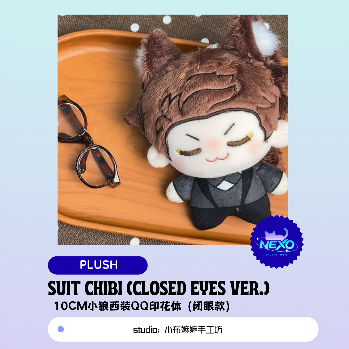 [Pre-sale] Love and Deepspace Valko Plush/Plush Badge/PVC Clear Card