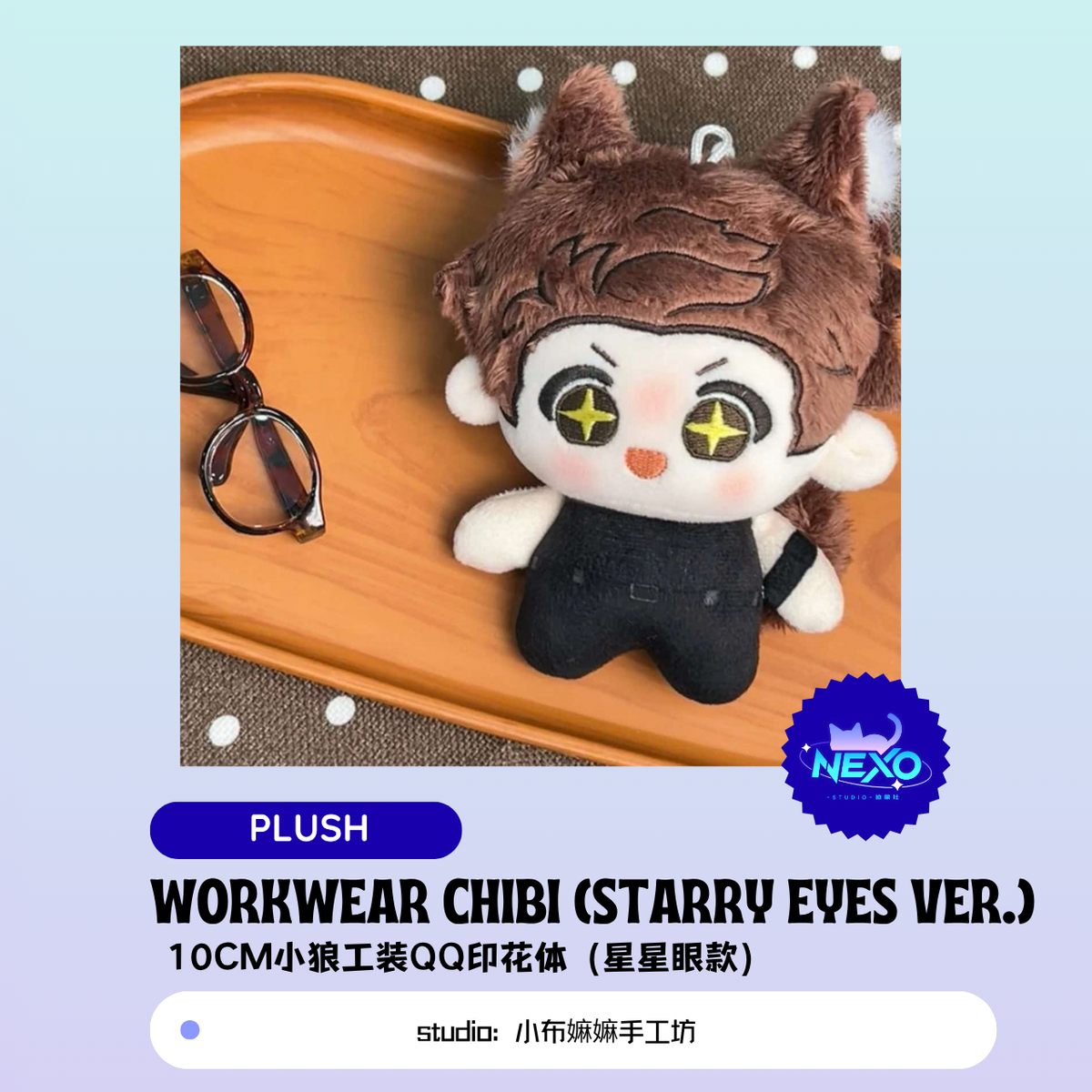 [Pre-sale] Love and Deepspace Valko Plush/Plush Badge/PVC Clear Card