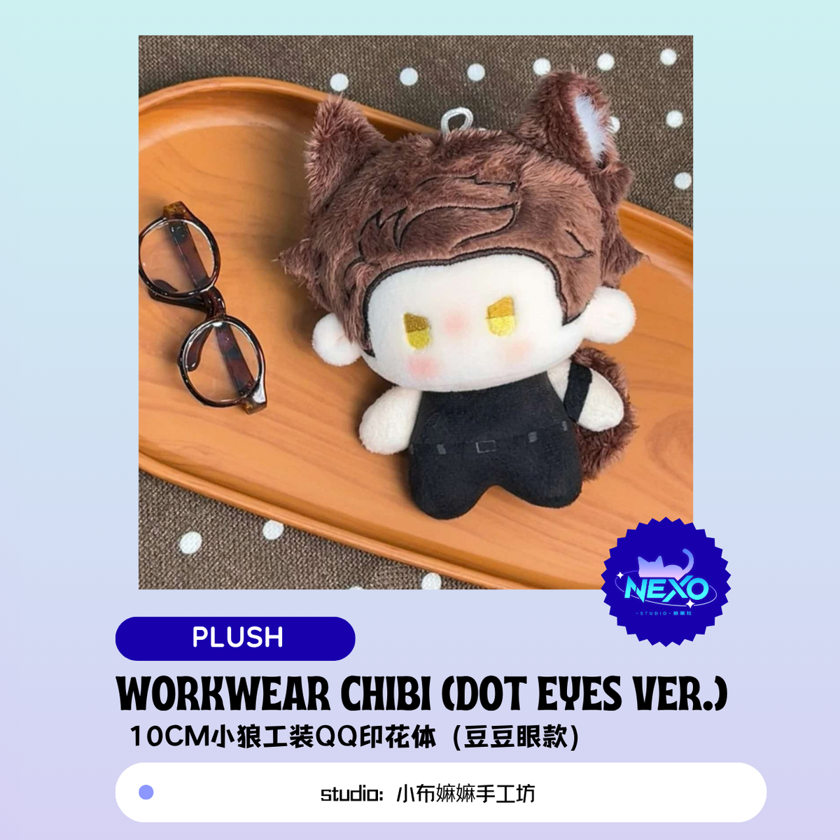 [Pre-sale] Love and Deepspace Valko Plush/Plush Badge/PVC Clear Card