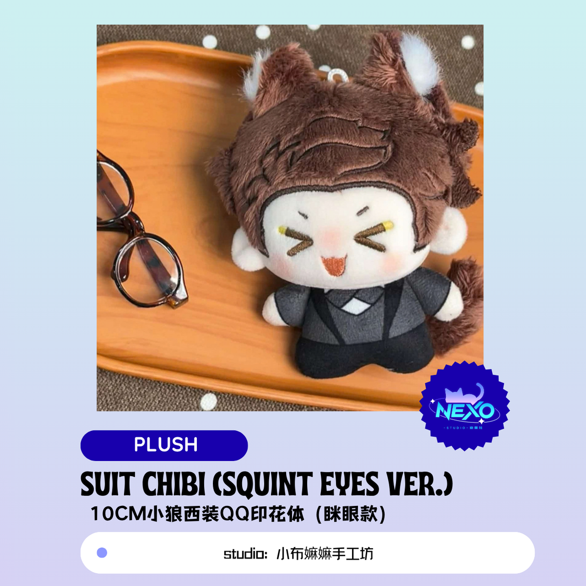 [Pre-sale] Love and Deepspace Valko Plush/Plush Badge/PVC Clear Card