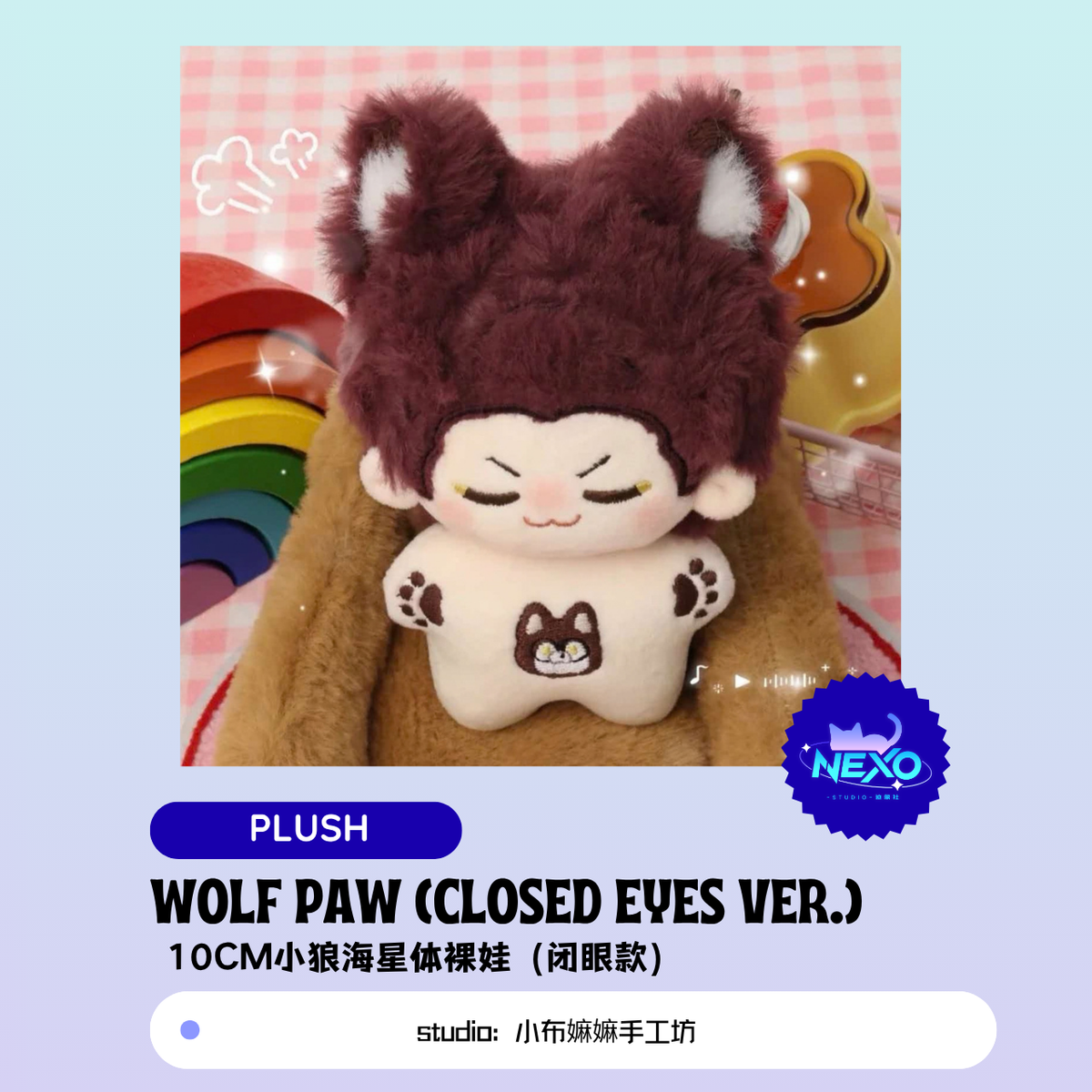 [Pre-sale] Love and Deepspace Valko Plush/Plush Badge/PVC Clear Card