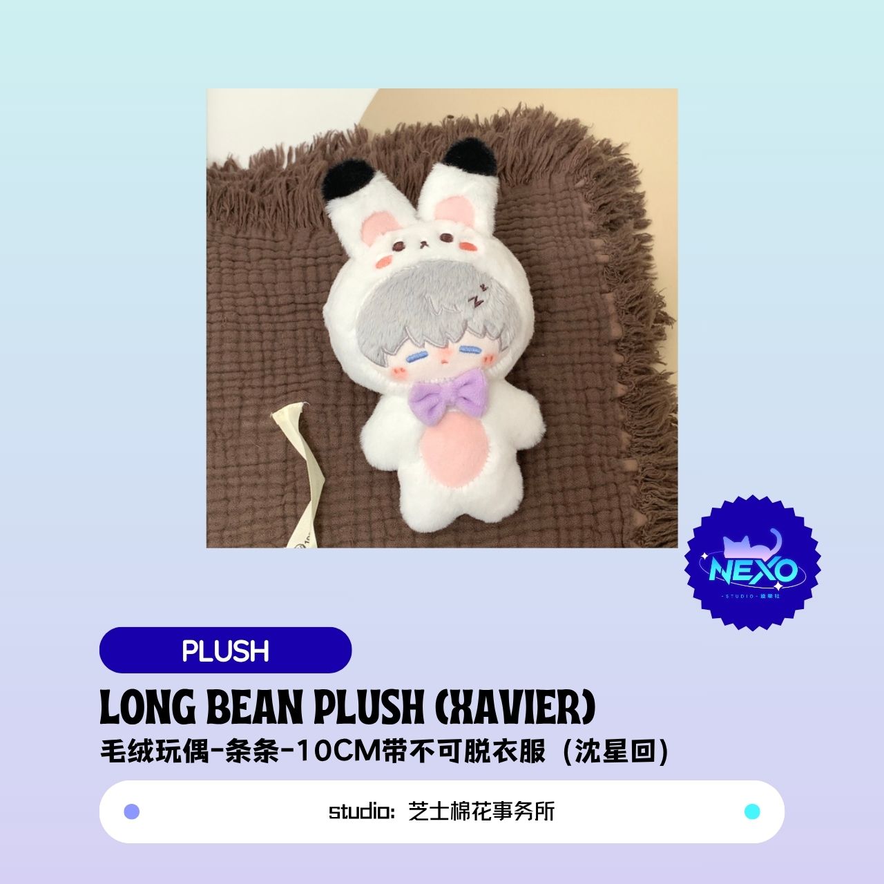 [Pre-sale]Xavier/Rafayel/Zayne/Sylus/Caleb Love and Deepspace Long Bean  Plush