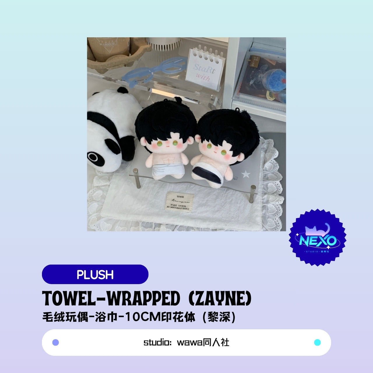 [Pre-sale] Xavier/Rafayel/Zayne/Sylus/Caleb Love and Deepspace TOWEL-WRAPPED Plush
