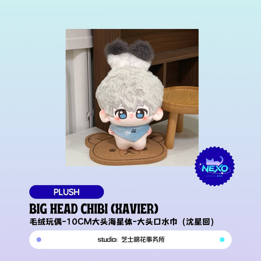 [Pre-sale] Xavier/Rafayel/Zayne/Sylus/Caleb Love and Deepspace Big Head Chibi   Plush