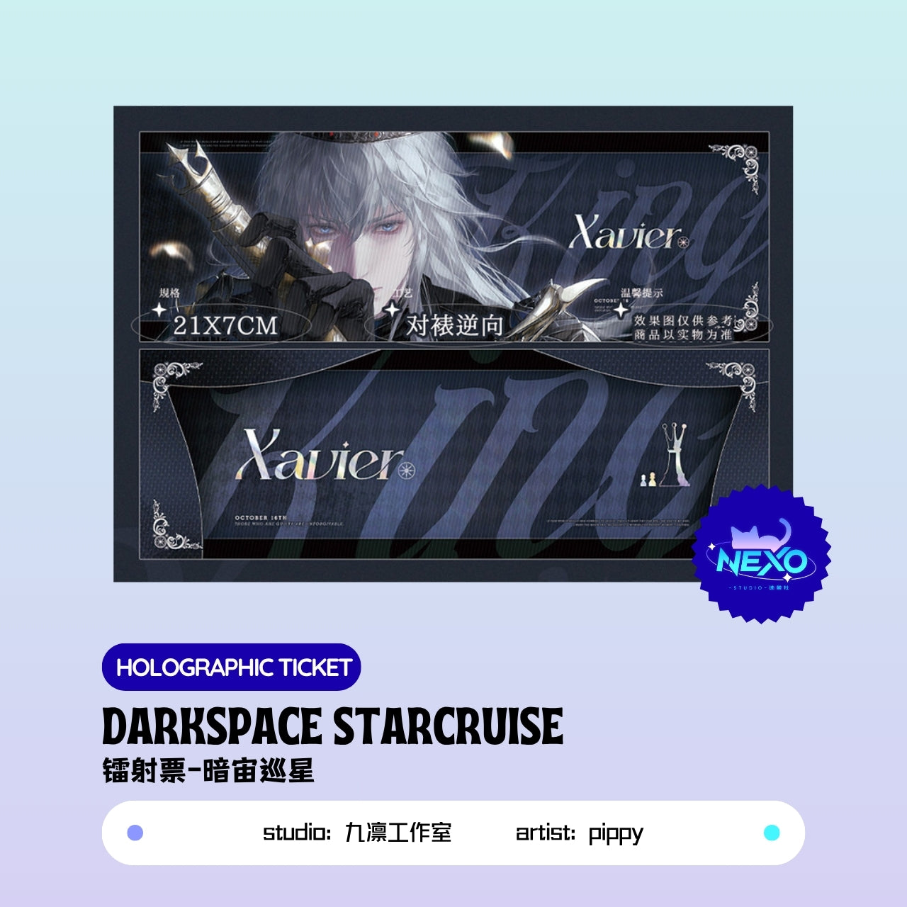 Xavier Love and Deepspace DARKSPACE STARCRUISE Postcard/Holographic Ticket/Polaroid