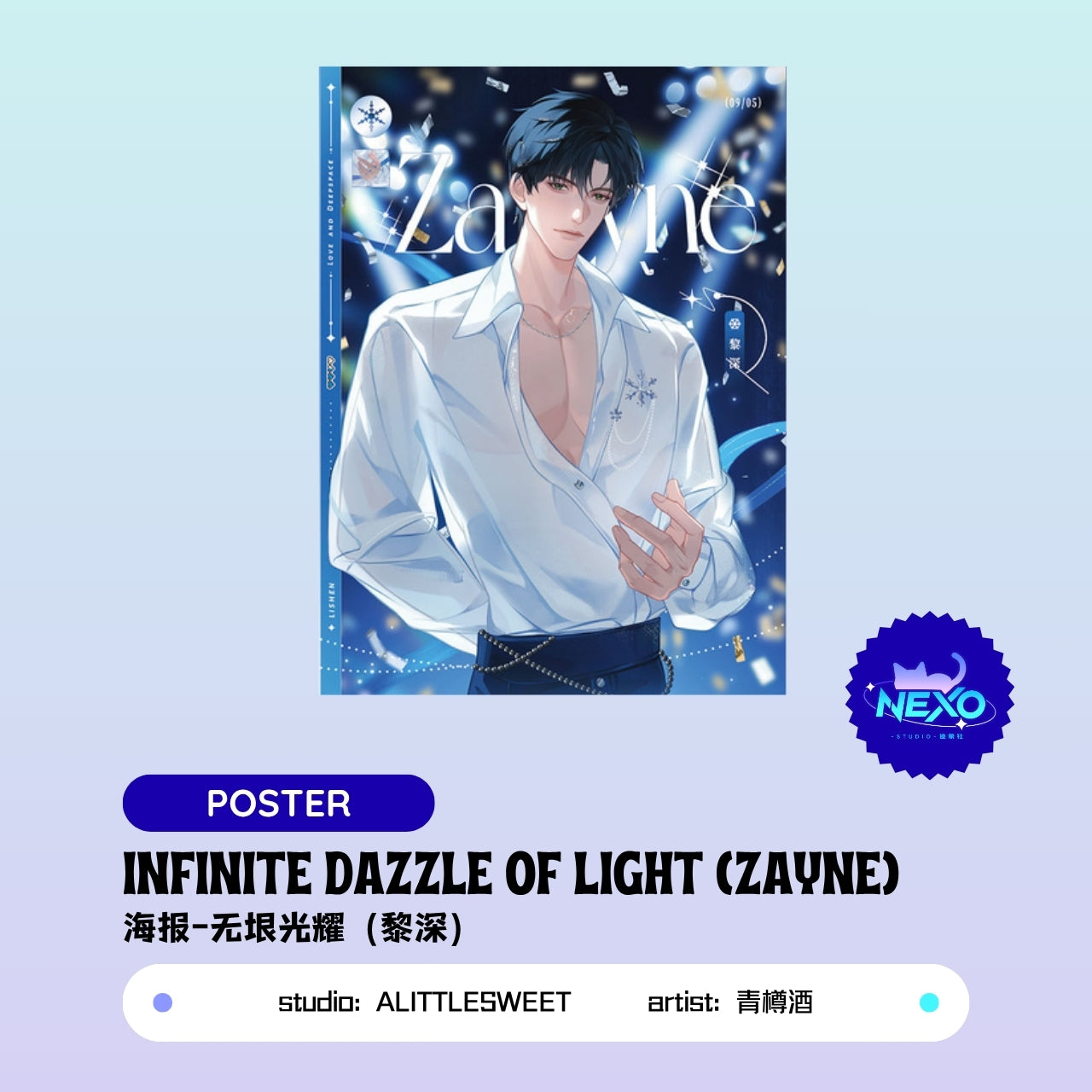 Xavier/Rafayel/Zayne/Sylus/Caleb Love and Deepspace infinite dazzle of light Clear Card/Polaroid/Art Print/Poster