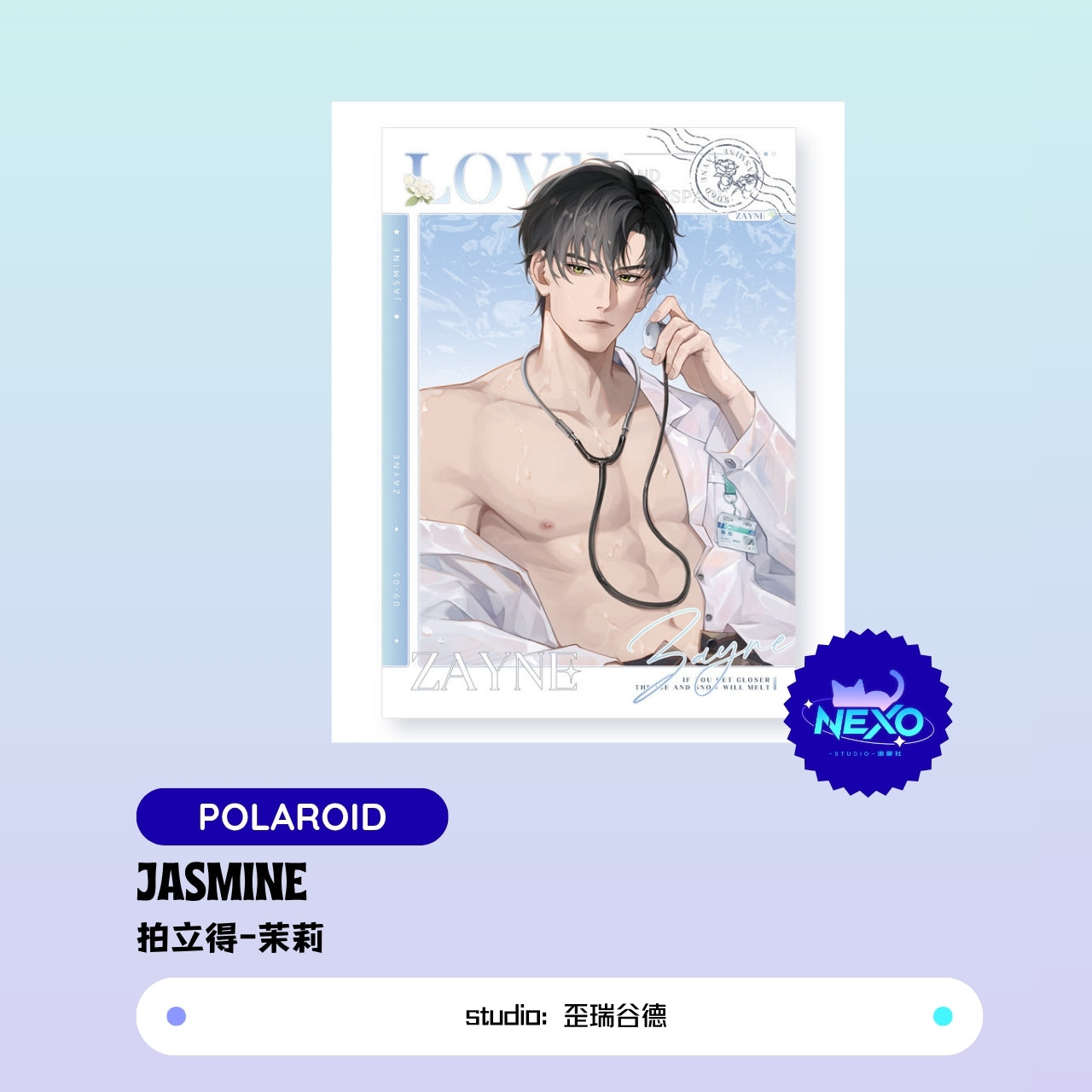 [Pre-sale]  Zayne Love and Deepspace Jasmine Polaroid/Postcard