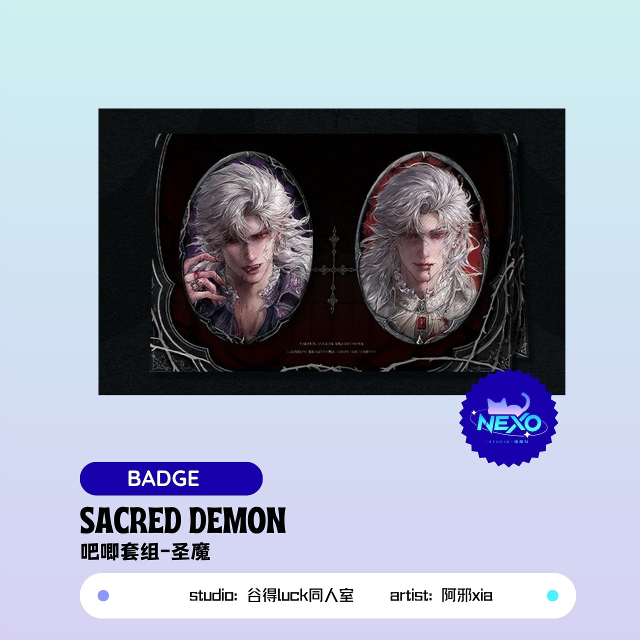 Sylus  Love and Deepspace Sacred Demon Postcard/Holographic Ticket/Badge