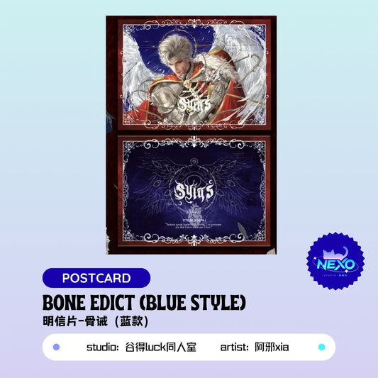 Sylus Love and Deepspace BONE EDICT Postcard/Art Print/Clear Card